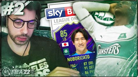 UN BRUTTO INIZIO CARRIERA FIFA 22 2 YouTube