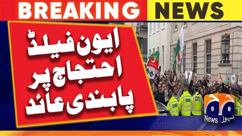 Ban imposed on protests at London residence of Nawaz | TV Shows - geo.tv