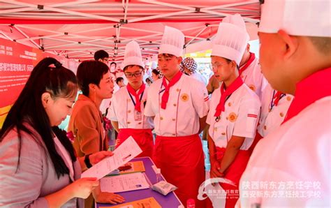 陕西新东方烹饪学校学费表学校学费陕西新东方烹饪学校