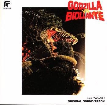 Godzilla vs. Biollante (1989) soundtrack | Wikizilla, the kaiju ...