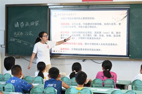 穿越世纪的呼唤，跨越时空的涟漪——中国矿业大学梦启支教团开展“带国宝回家”课程