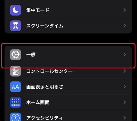 【iphone】youtubeアプリでpip小窓表示できない場合の対処法 はやなlab