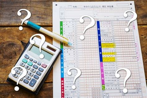 年末調整と確定申告の違いとは？ 両方必要な場合と申告の方法