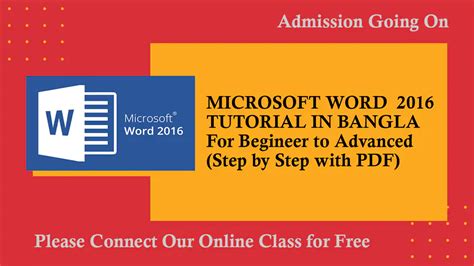 Microsoft Word Tutorial In Bangla Step By Step MS Word 2016