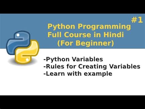 Python Variables What Is Variable In Python And How To Create