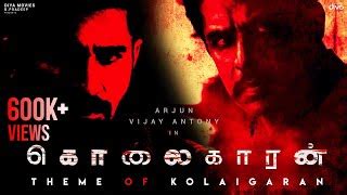 Kolaigaran Movie Review (2019) - Rating, Cast & Crew With Synopsis