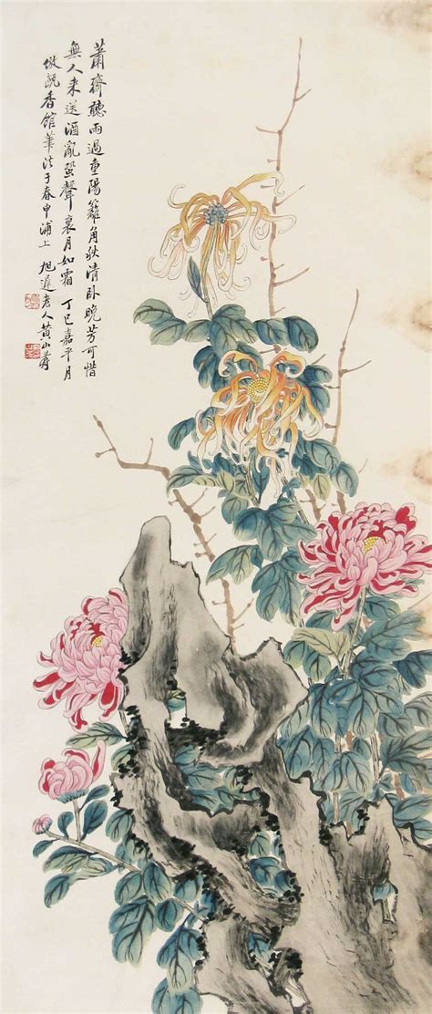 黄山寿 丁巳（1917年）作 菊石 立轴蓝天国拍 2006迎春艺术品拍卖会 蓝天国拍拍品价格图片拍卖专场拍卖会预展拍卖会结果卓