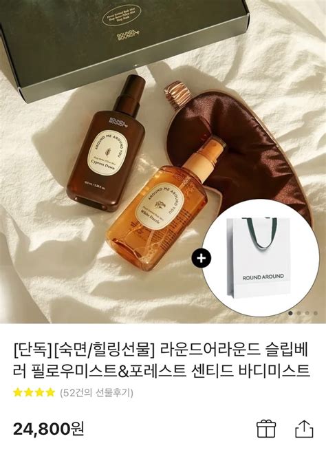 먹고 살자고 하는 짓인데 🎁 받으면 무조건 좋아하는 카카오톡 2만원대 선물하기 추천list 🎁 Daum 카페