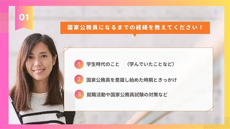 【イベントレポート】国家公務員の仕事とキャリアを語るオンライン女子茶話会 参加省庁：総務省、文部科学省、経済産業省 理系女子のweb