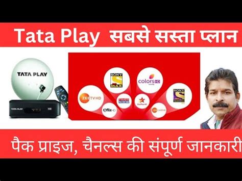 Tata Play Recharge Plan Under Rs Month Tata Play Sasta Recharge