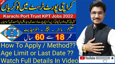 How To Apply KPT Jobs 2022 Karachi Port Trust Jobs 2022 Kpt Jobs