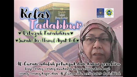 Surah An Naml Ayat 1 6 Al Quran Adalah Petunjuk Kabar Gembira Dan