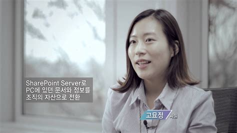 Epg Ps Solution Incheon Airport Case Study Sharepoint Server Youtube