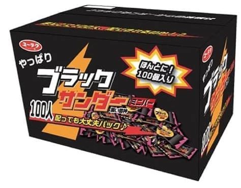 「ブラックサンダー 義理チョコショップ」が東京駅に！“ギリ”シャヨーグルト味や生ブラックサンダーも えん食べ