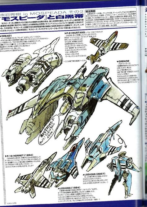 alphabeta fighter design robotechx forums robotechx