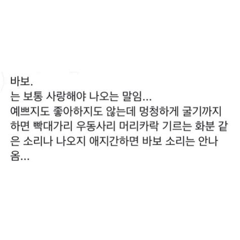 힙붕이들은 힙합 에펨코리아