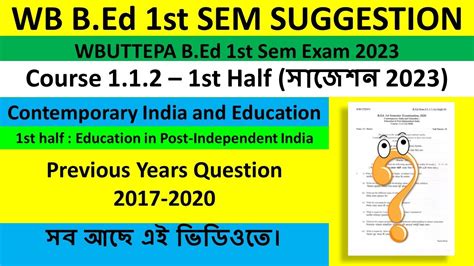 Wbuttepa B Ed Course St Half Suggestion Course B Ed