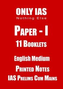 Only Ias Paper Printed Notes For Ias Prelims Cum Mains In English