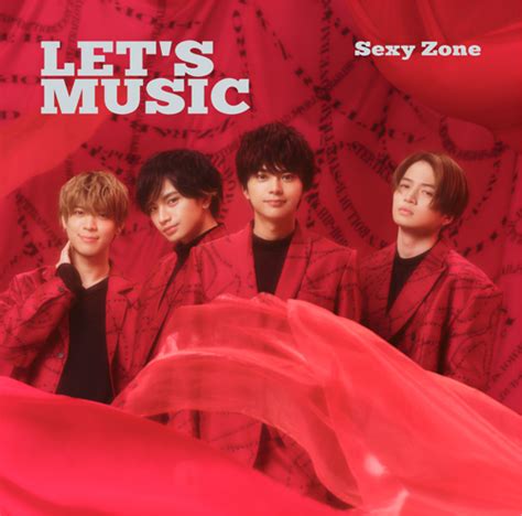 20thシングル「lets Music」ジャケット写真解禁 ＆ 3形態同時予約購入特典 決定！ Sexy Zone