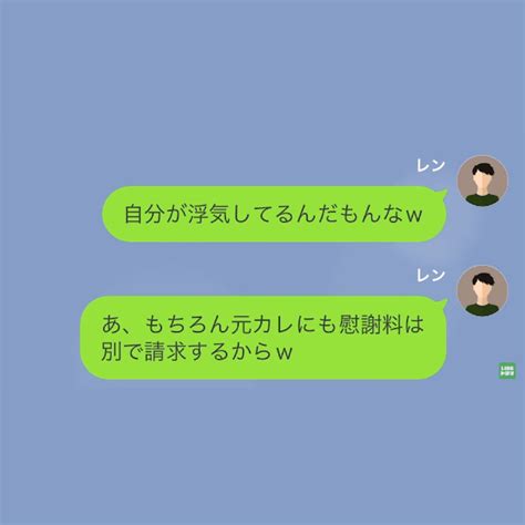 妻の浮気発覚後…夫「浮気相手にも慰謝料請求する」→妻「彼は関係ないでしょ」直後、夫と浮気相手の繋がりを知り…妻顔面蒼白！！ モデルプレス