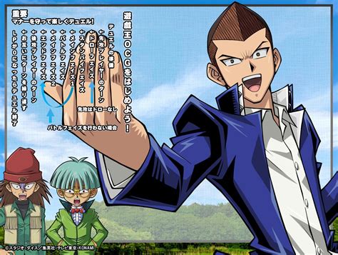 Yu Gi Oh Duel Monsters Image By KONAMI 4004360 Zerochan Anime Image