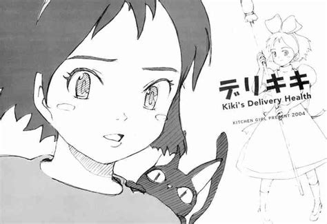 Kikis Delivery Health Nhentai Hentai Doujinshi And Manga