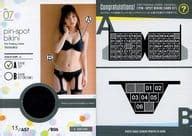 駿河屋 買取PIN SPOT BIKINI CARD 07 ピンスポビキニカート ビキニトップ A57 ほのか ピンスポビキニカート ビキニトップ A57 ほのか