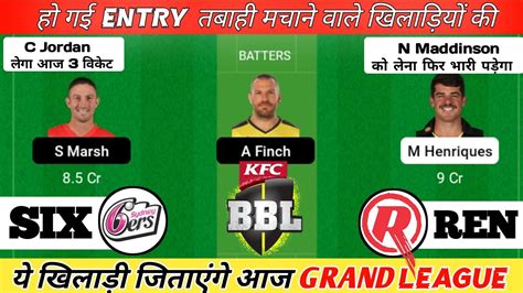 SIX Vs REN Dream11 Team Today Six Vs Ren Dream11 Prediction Today