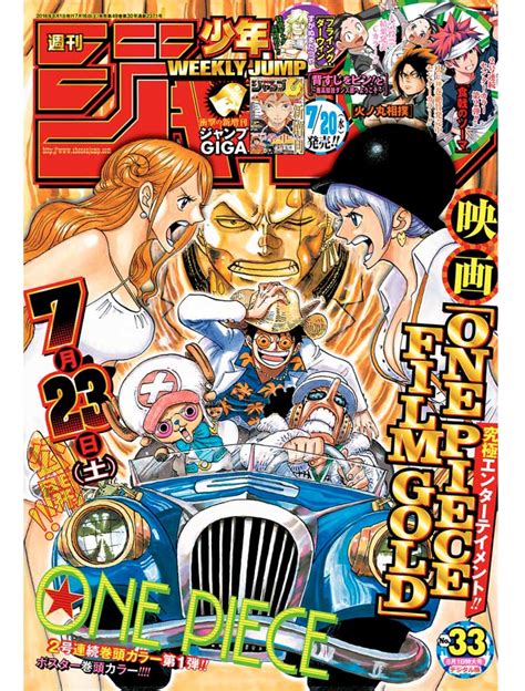 Weekly Shonen Jump N Avec One Piece Coyote Mag Store