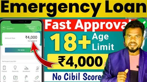 18age Limit Instant Loan Without Income Proof।new Loan App 2023 Today।best Loan App।fast