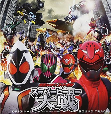 Buy Kamen Rider Super Sentai Super Hero Taisen Original Sound Track