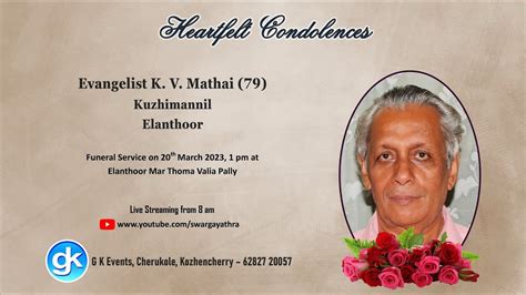 Funeral Service Live Streaming Of Evangelist K V Mathai 79