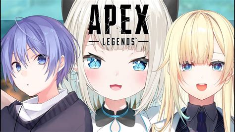 【apex】急遽カスタム参ります！白雪レイド先輩、藍沢エマさん【ネオポルテ絲依とい】 Youtube