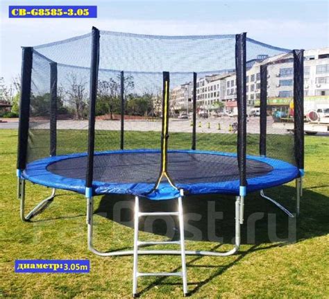 Батут детский 305 см, новый, в наличии. Цена: 24 500₽ во Владивостоке