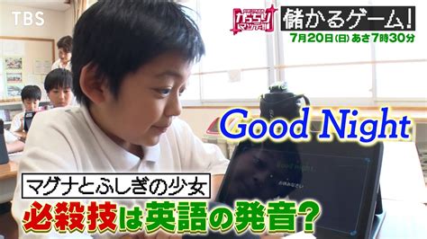tbs youtube
