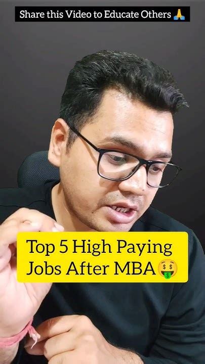 Top 5 Jobs After Mba By Sunil Adhikari Shorts Shortsvideo Youtube