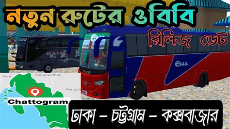 Finally Release Ets Obb With Hino Ak J Bus Truck For