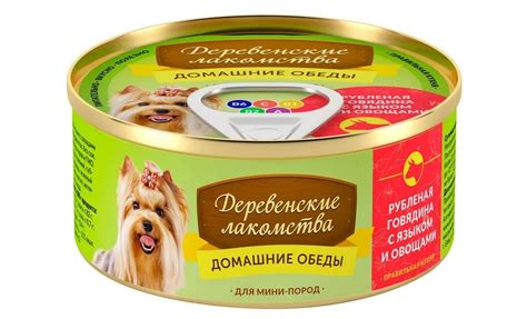 Купить Корм Деревенские лакомства 135436 рубленая говядина с языком и ...