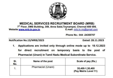 TN MRB Recruitment 2024 Pharmacist Unani Posts Apply Now Tamilanguide