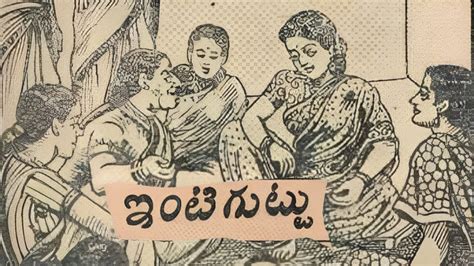 Telugu Funny Story Kothaga Chandamama Kathalu