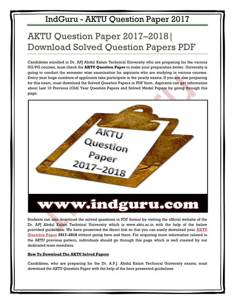 Ppt Aktu Question Paper Powerpoint Presentation Free Download Id 7601311