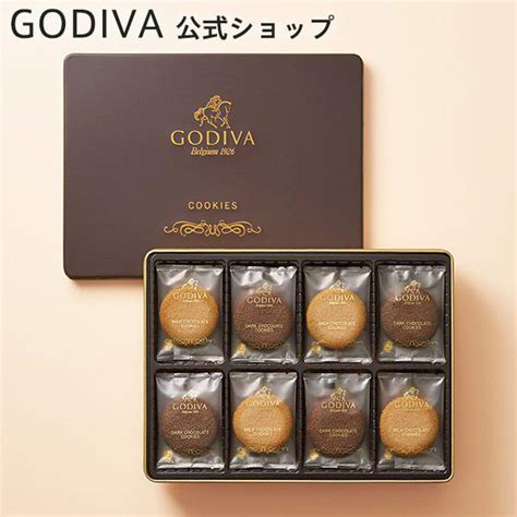 ブランド雑貨総合 プレゼント スイーツ ギフト お返し お祝い チョコレート ゴディバ Godiva 10周年アニバーサリー サブレショコラ