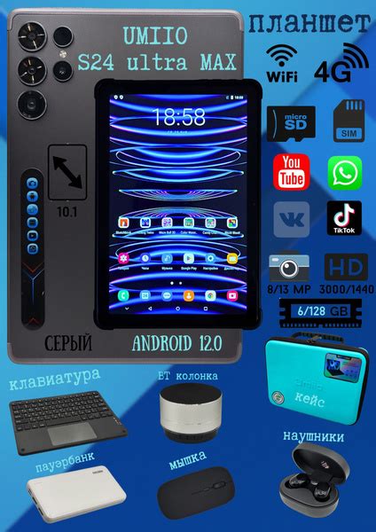 Купить планшет Umiio S24 Ultra MAX 10.1", 128 GB по низкой цене: отзывы ...