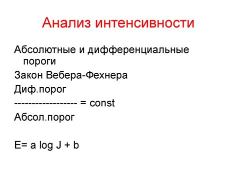 Сенсорные системы - презентация онлайн