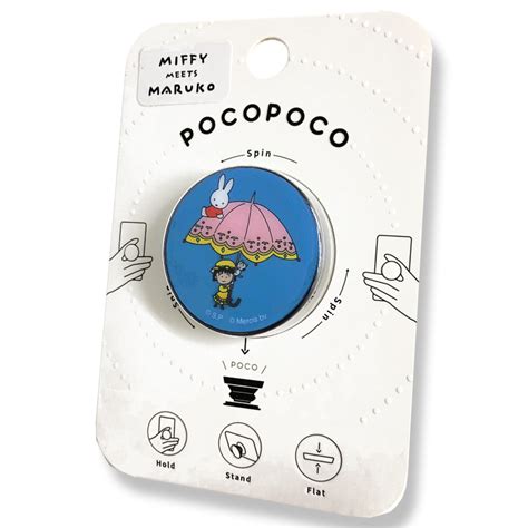 【楽天市場】ちびまる子ちゃん×ミッフィー Pocopoco A 535449 Miffy Meets Maruko スマホホルダー スマホ