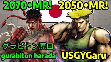 Street Fighter Gurabiton Harada Ryu Vs Usgygaru