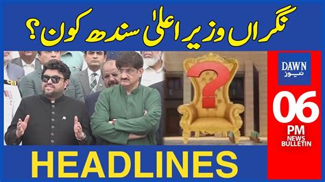 Nigran Wazire Aala Sindh Kon 6 PM Dawn News Headlines 14th