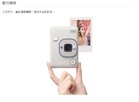 Fujifilm 富士 Instax Mini Liplay 馬上看拍立得相機 印相機 公司貨 Pchome 24h購物