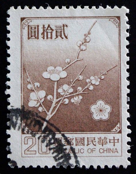 Plum Blossoms Postage Stamp Set Taiwan 1979 1989 Used Etsy