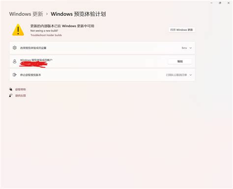 Windows11更新提示 无法连接到更新服务。我们将稍后再试，你也可以立即进行检查。如果问题仍然存在，请确保你已连接到 Internet